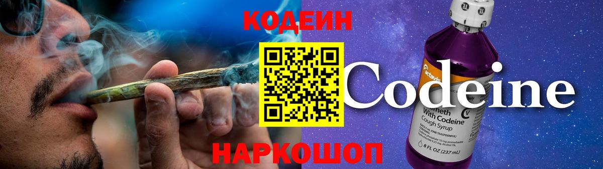 ГАШ  Краснодар  Конопля  КОКАИН  МЕФ кристаллы  Вход с VPN 