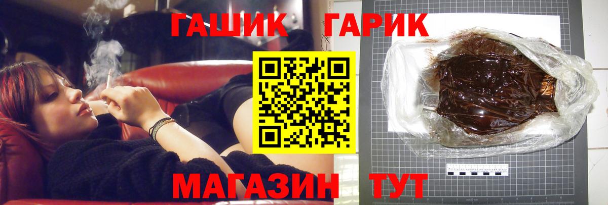 ГАШ индика сатива Краснодар