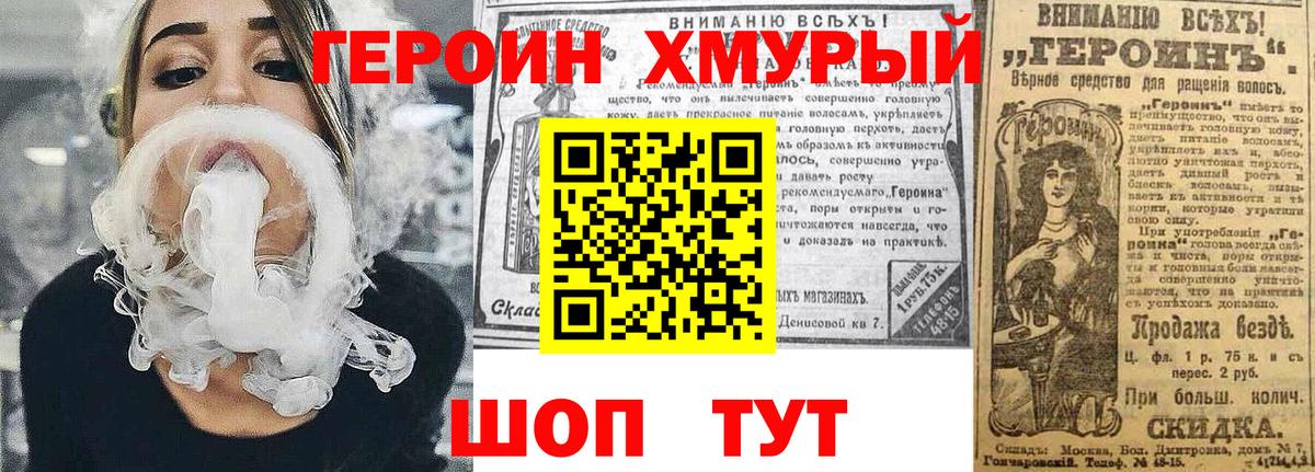 Конопля Краснодар