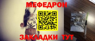 стаф Камышлов