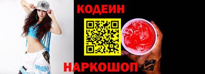экстази Кандалакша