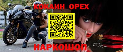 экстази Кандалакша