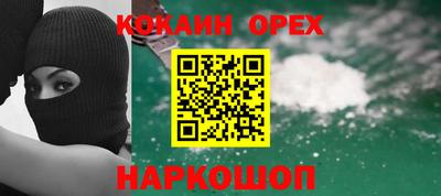 кокаин колумбия Канаш