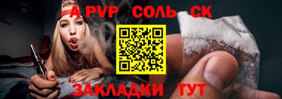 экстази Кандалакша