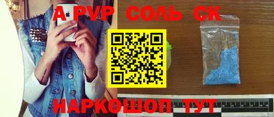 стаф Камышлов