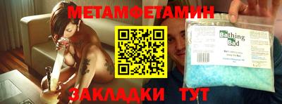стаф Камышлов
