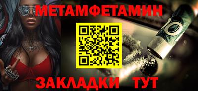 экстази Кандалакша