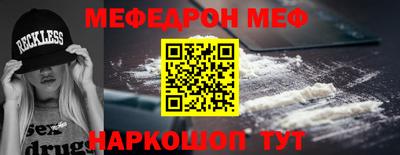 стаф Камышлов