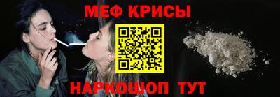 стаф Камышлов