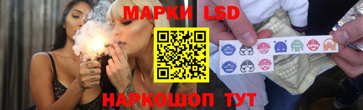 Лсд 25 экстази  Вход с VPN  Краснодар  ЛСД экстази ecstasy 