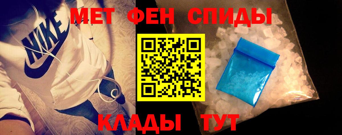 Краснодар  Первитин пудра  Вход с VPN  Первитин пудра 