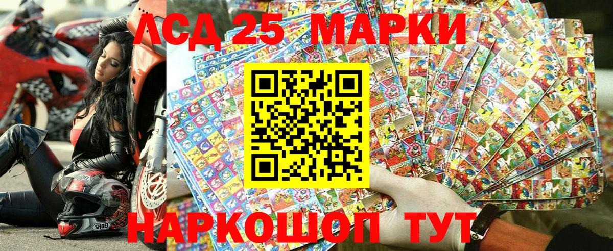 Марки N-bome 1,5мг  Вход с VPN  Краснодар  Марки N-bome 1,5мг 