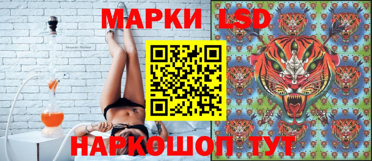 Марки NBOMe 1,8мг Краснодар