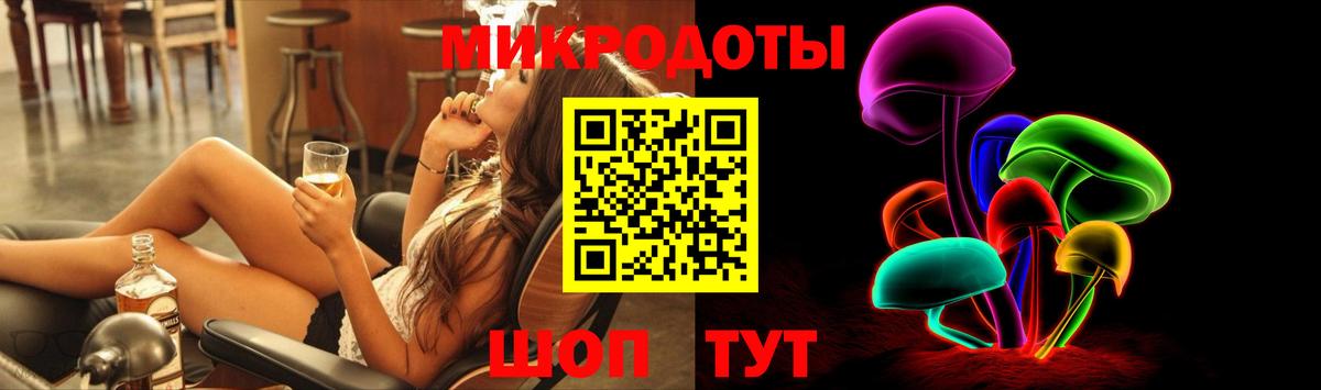 Галлюциногенные грибы ЛСД Краснодар